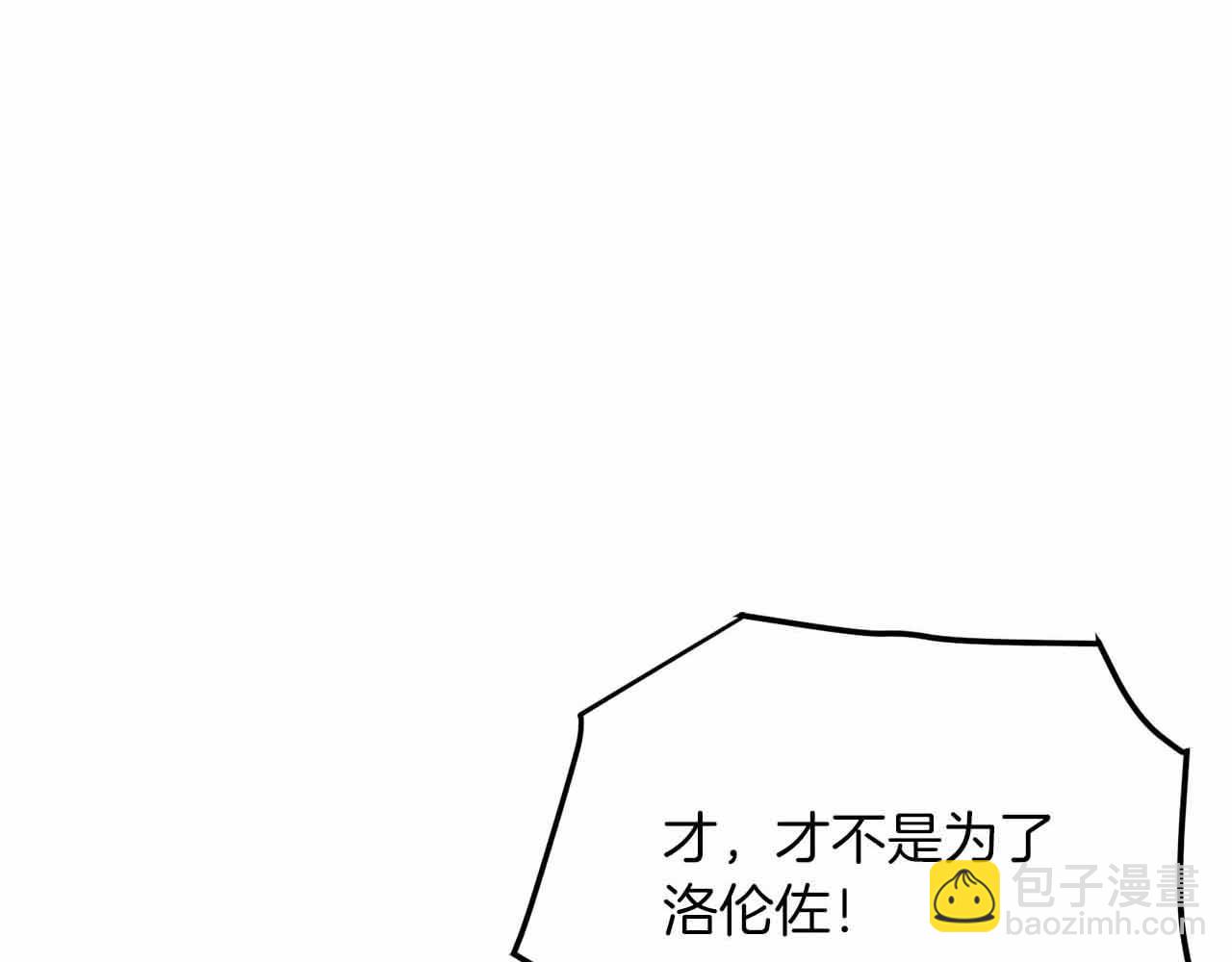 第129话 不善于表达的父爱130
