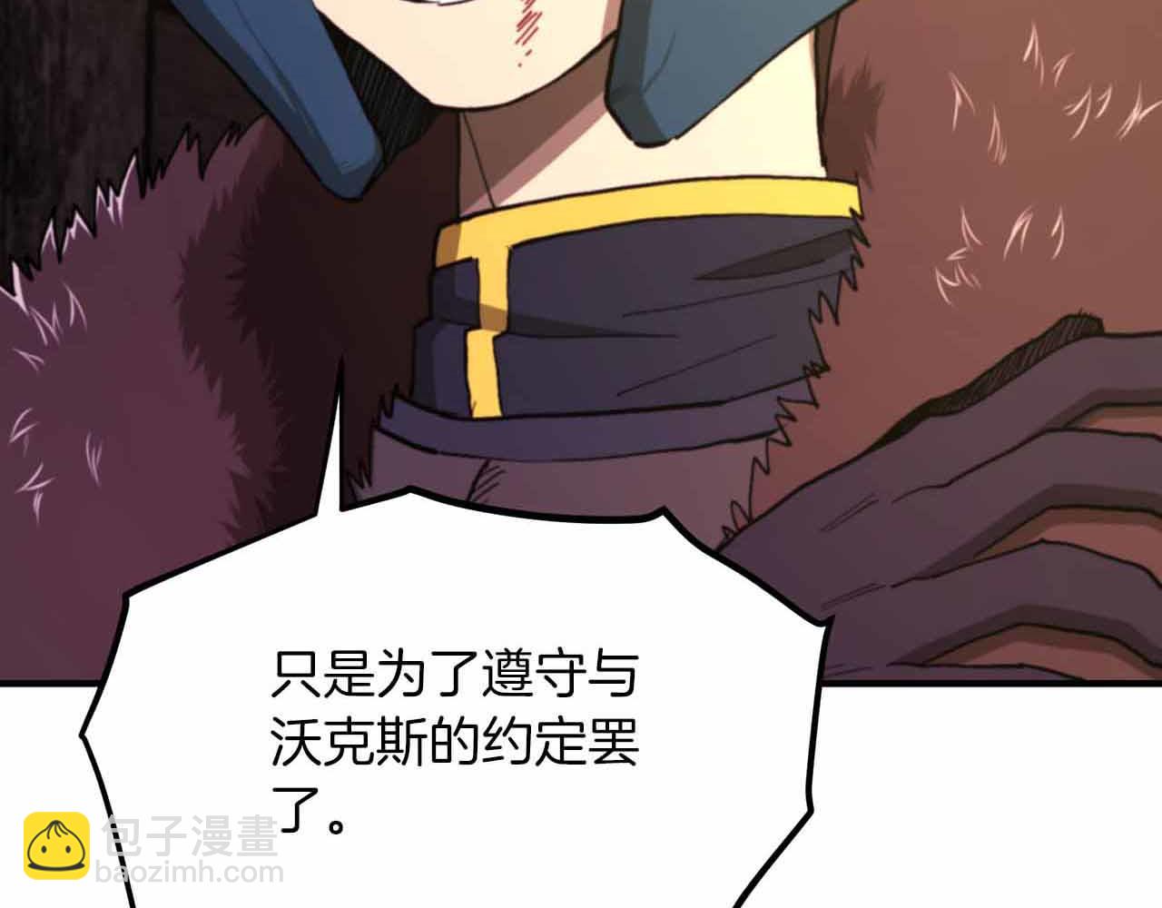第129话 不善于表达的父爱132