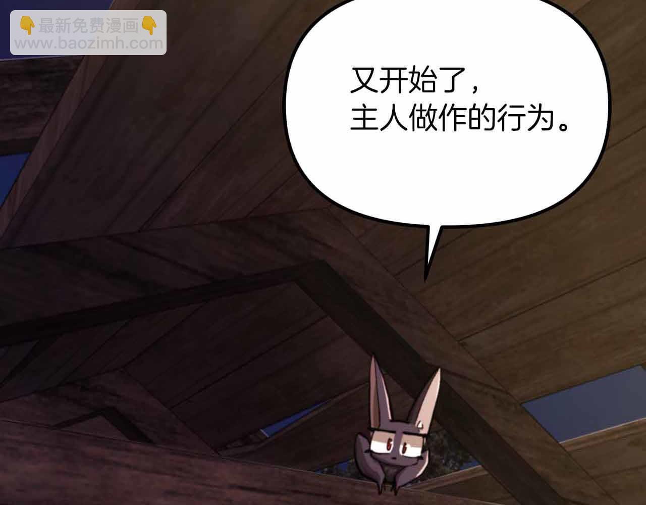 第129话 不善于表达的父爱139