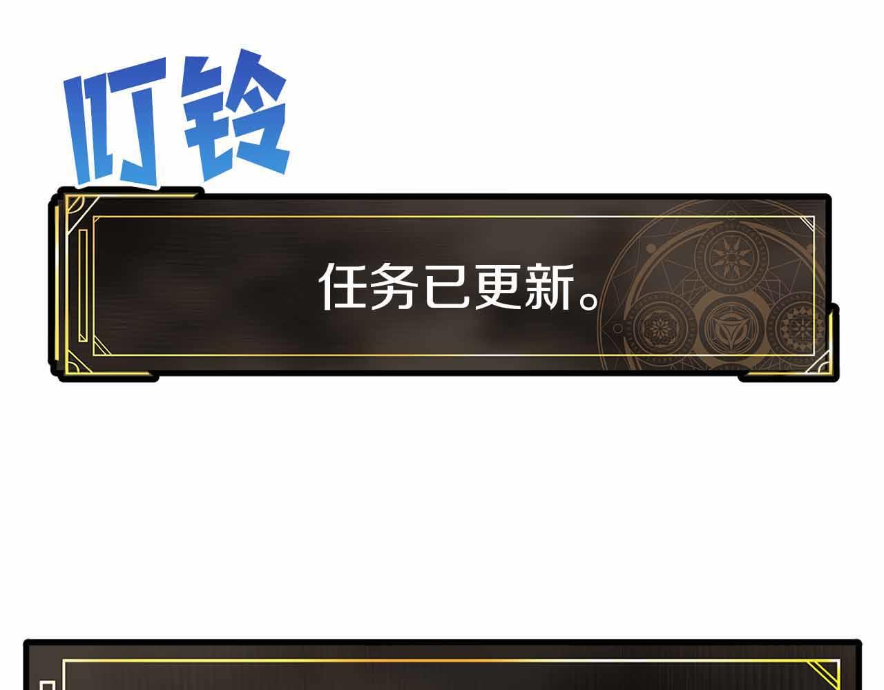 第129话 不善于表达的父爱141