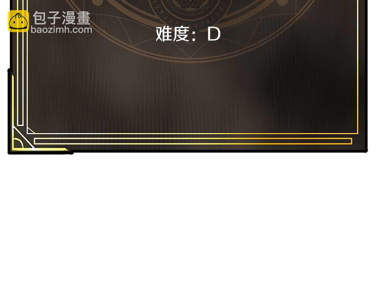 第129话 不善于表达的父爱143
