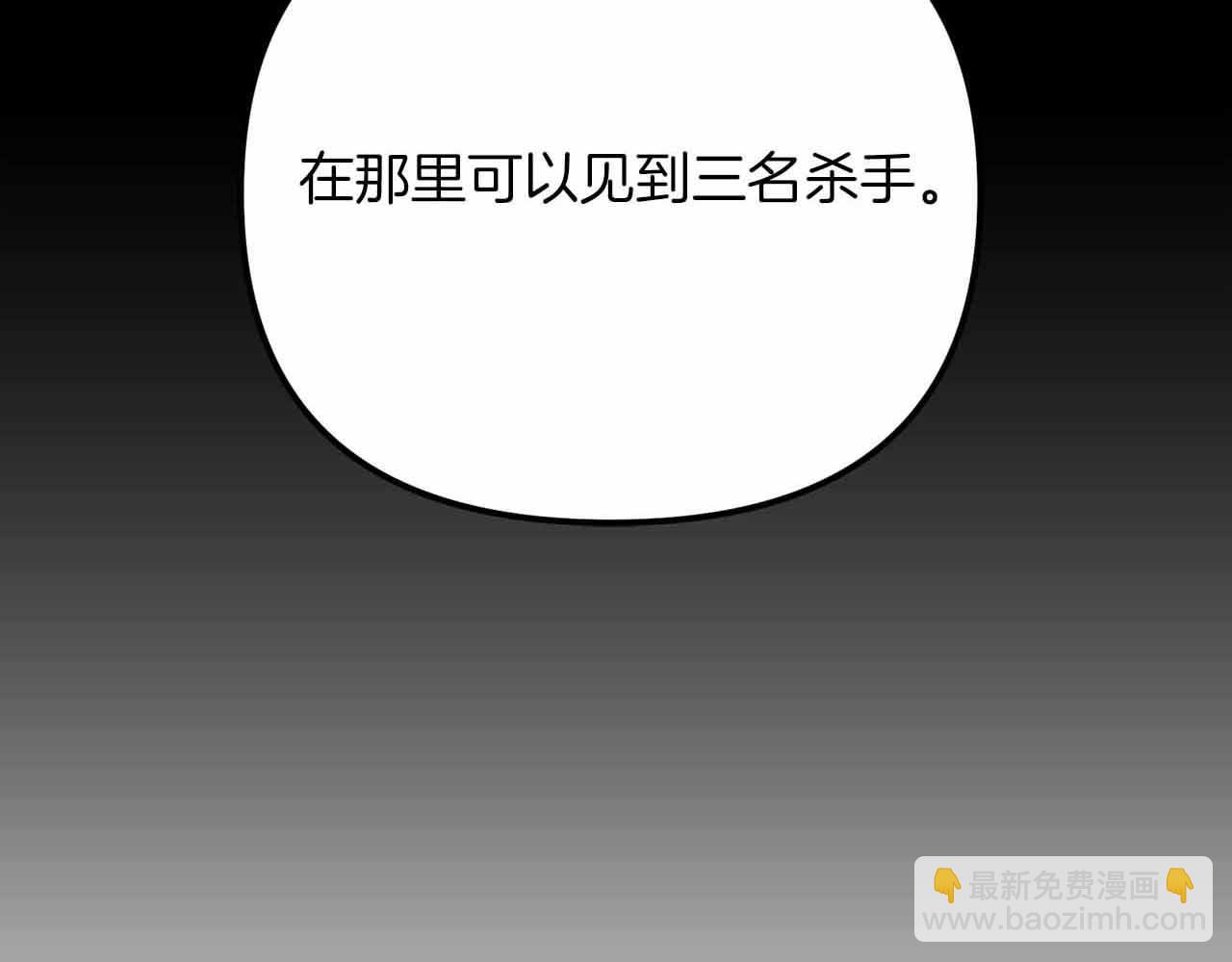 第129话 不善于表达的父爱148