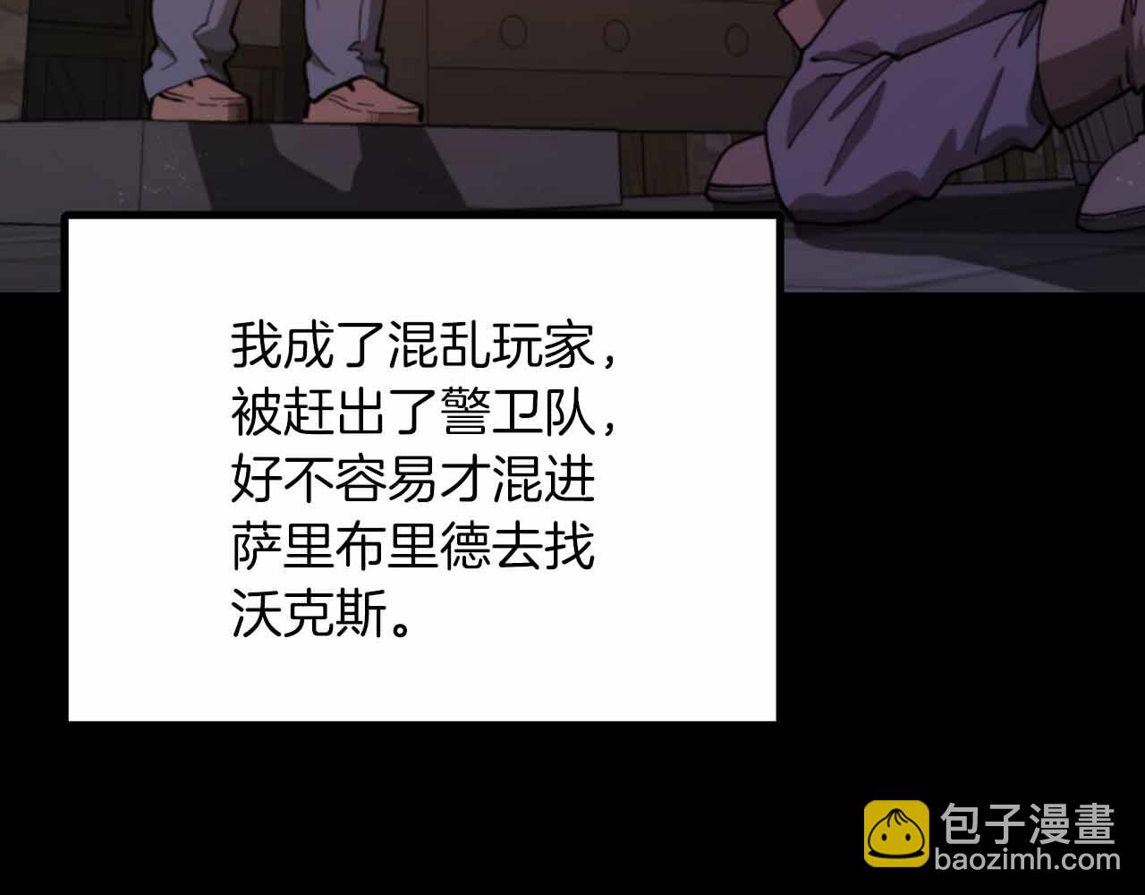 第129话 不善于表达的父爱15