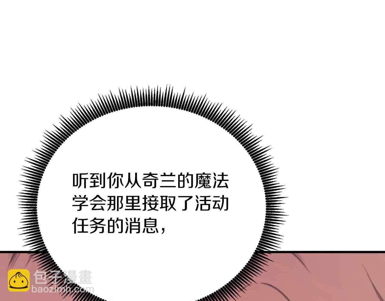 第129话 不善于表达的父爱150