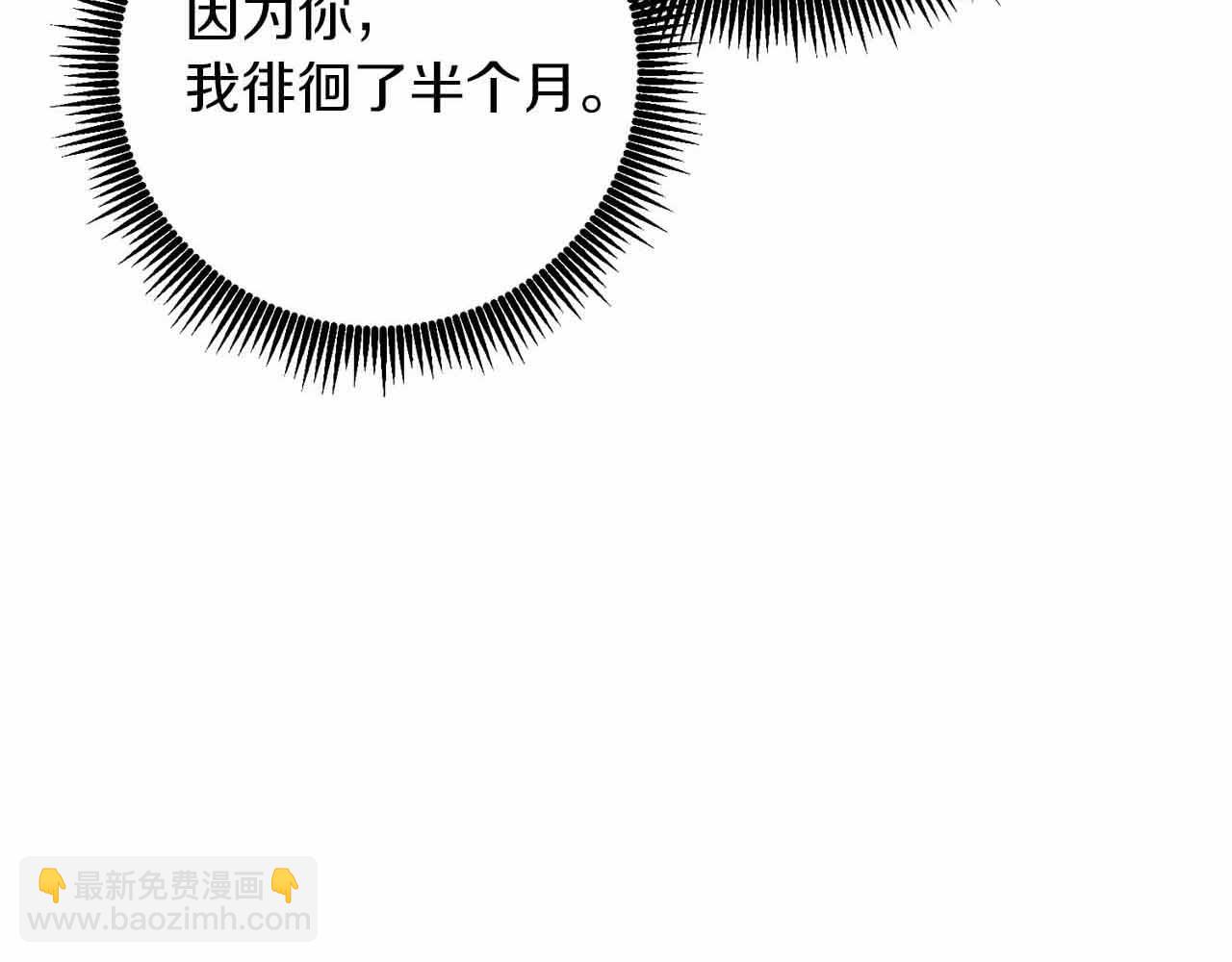 第129话 不善于表达的父爱153