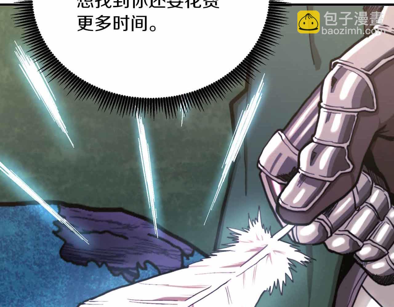 第129话 不善于表达的父爱155