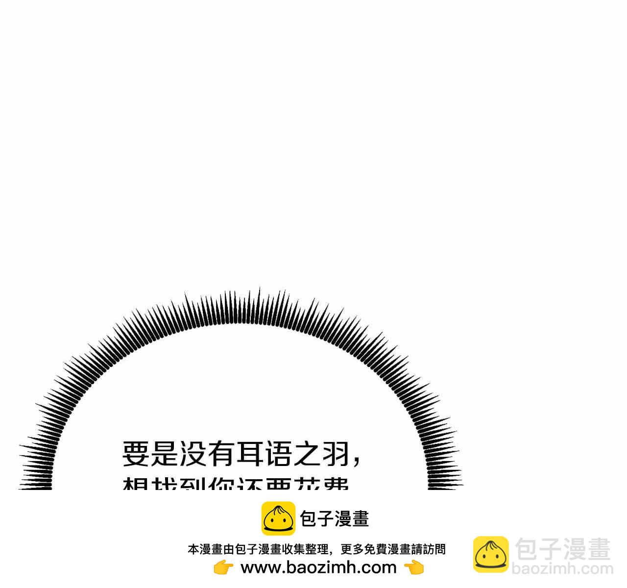 第129话 不善于表达的父爱158
