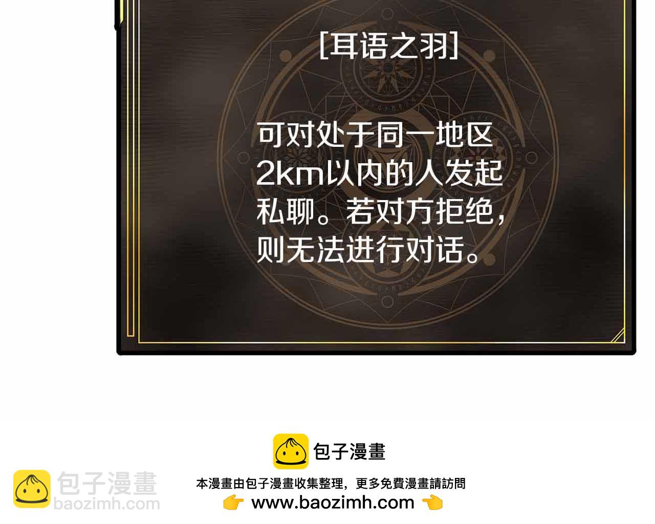 第129话 不善于表达的父爱161