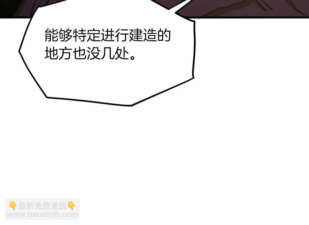 第129话 不善于表达的父爱169