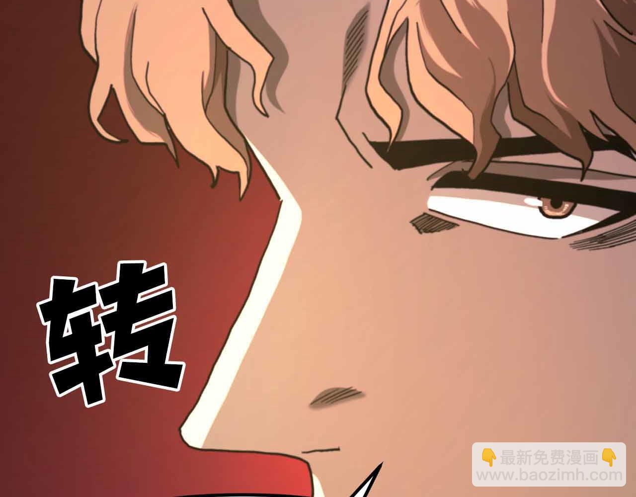 第129话 不善于表达的父爱171