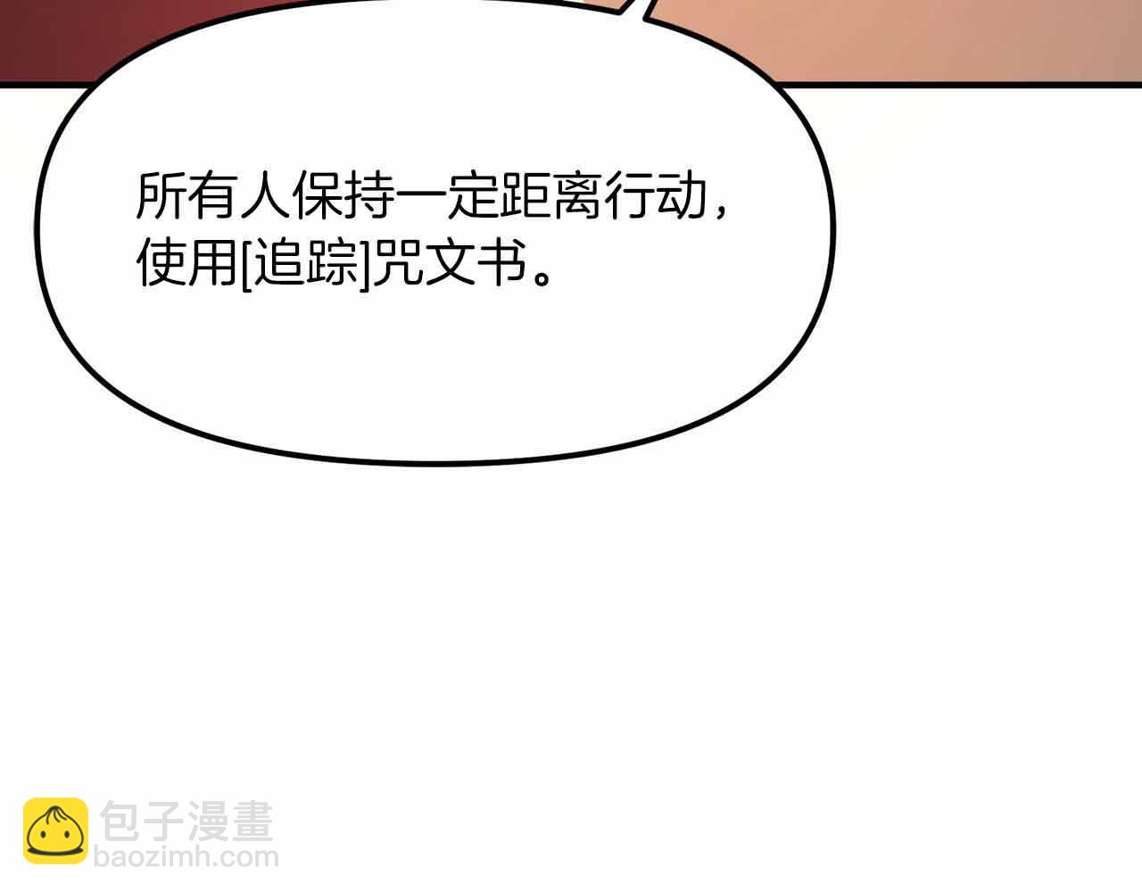 第129话 不善于表达的父爱172