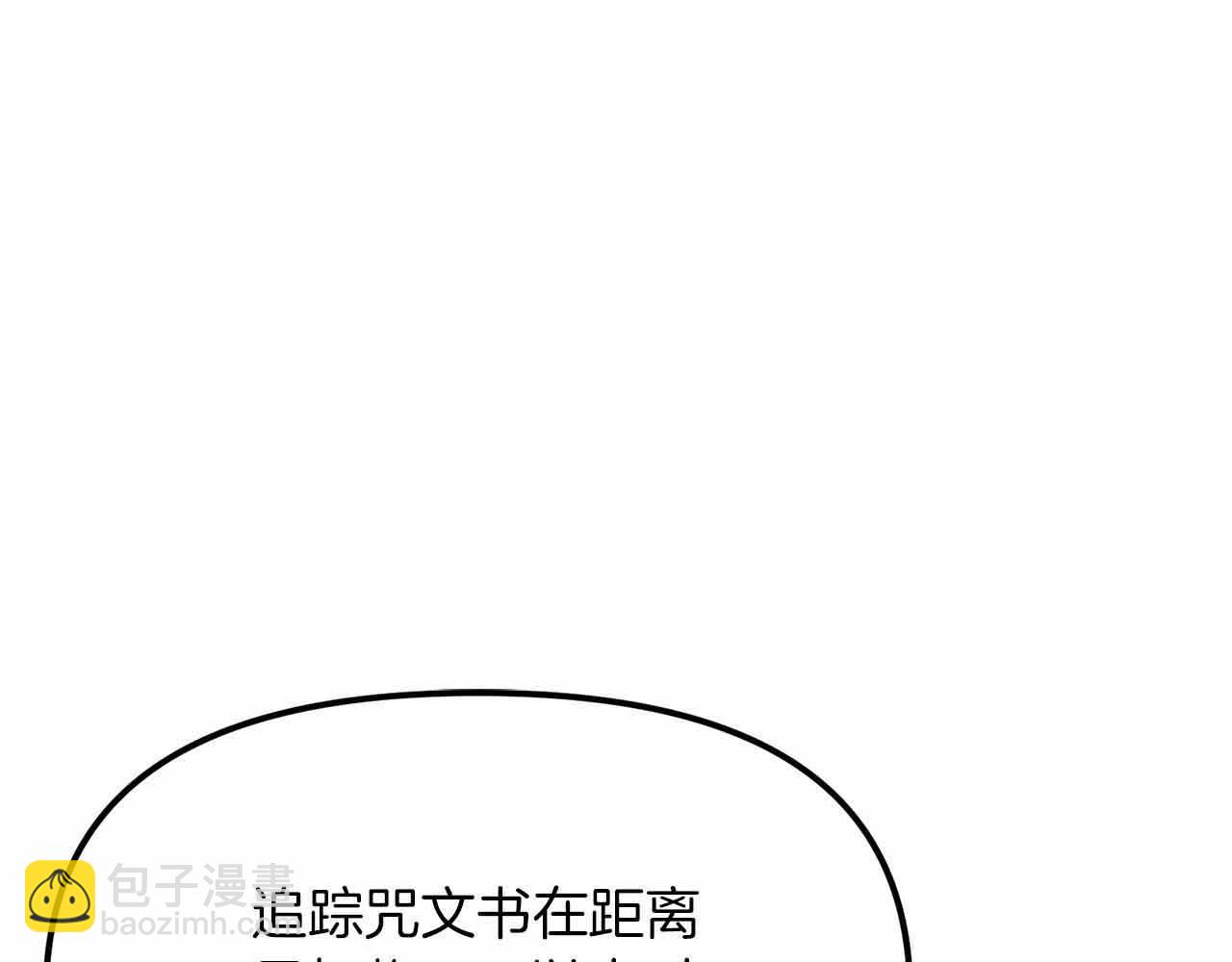 第129话 不善于表达的父爱187