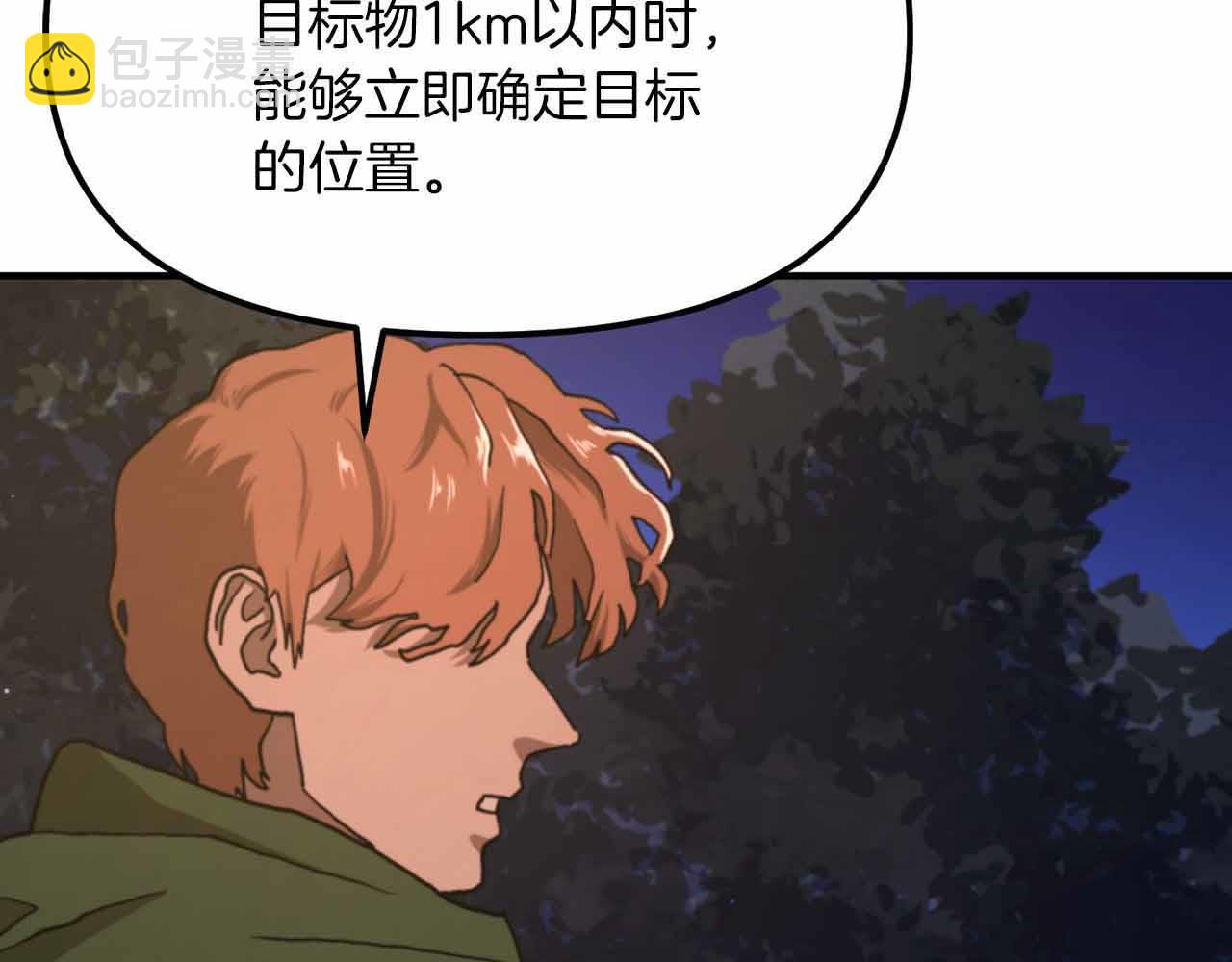 第129话 不善于表达的父爱188