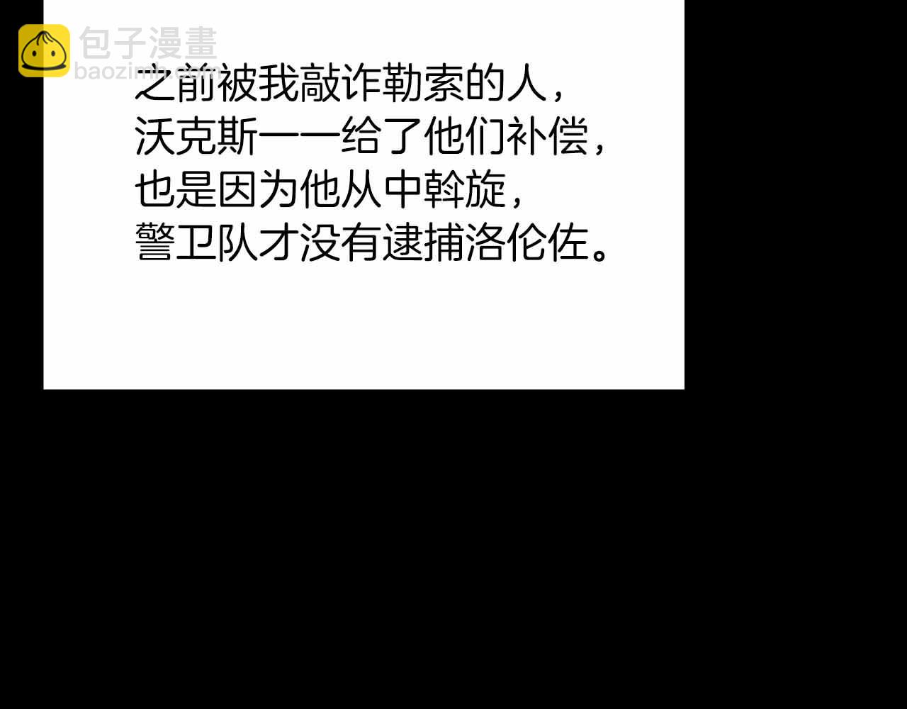 第129话 不善于表达的父爱19
