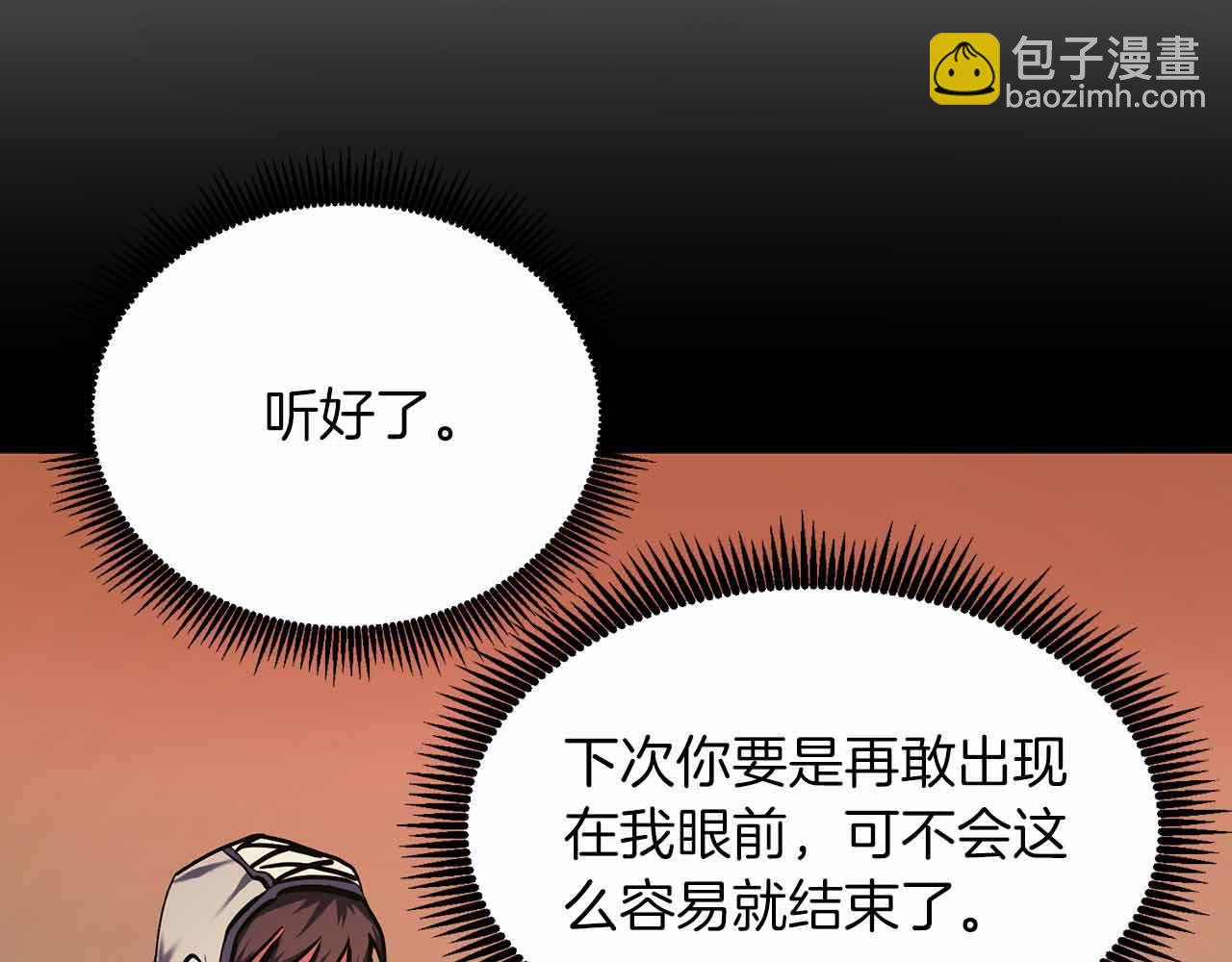 第129话 不善于表达的父爱191