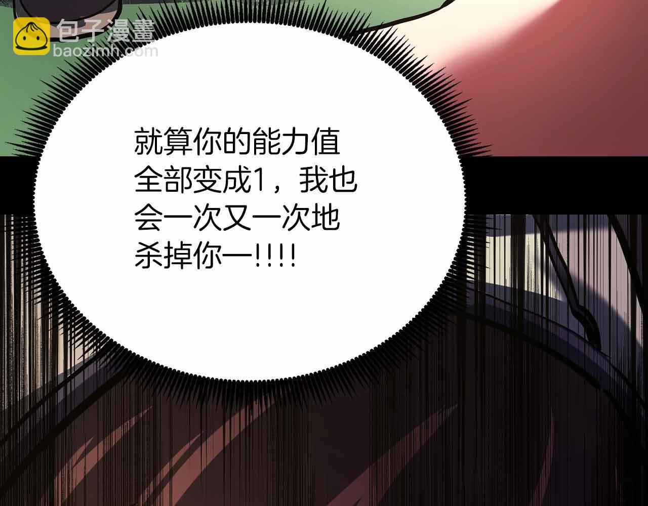 第129话 不善于表达的父爱194