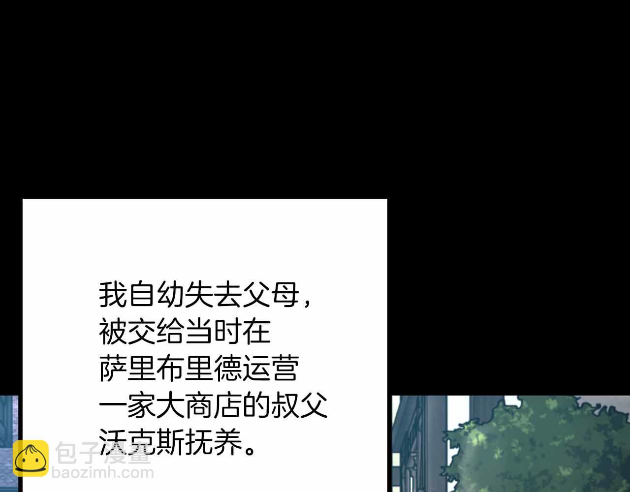 第129话 不善于表达的父爱2