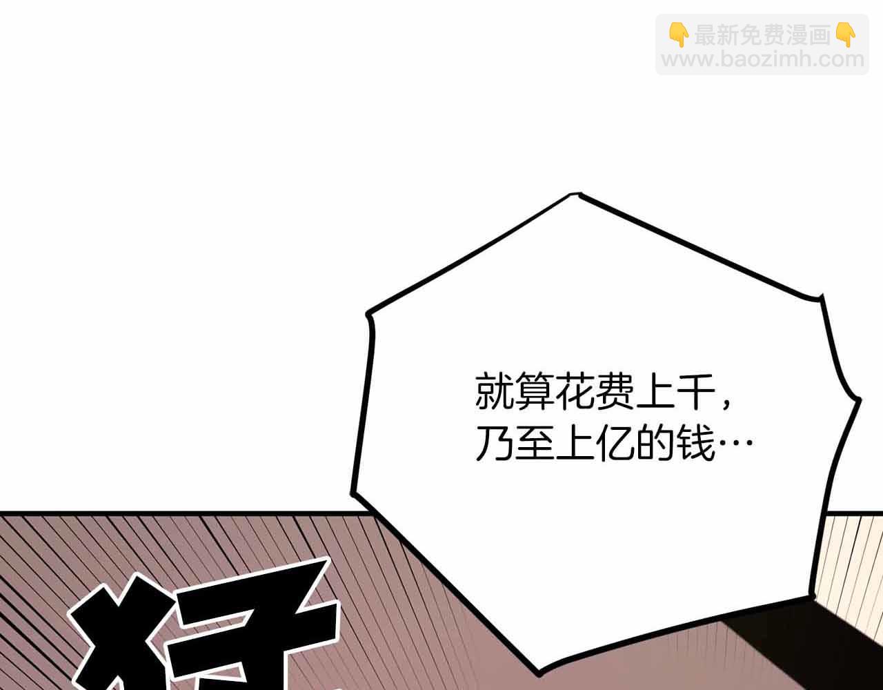 第129话 不善于表达的父爱202