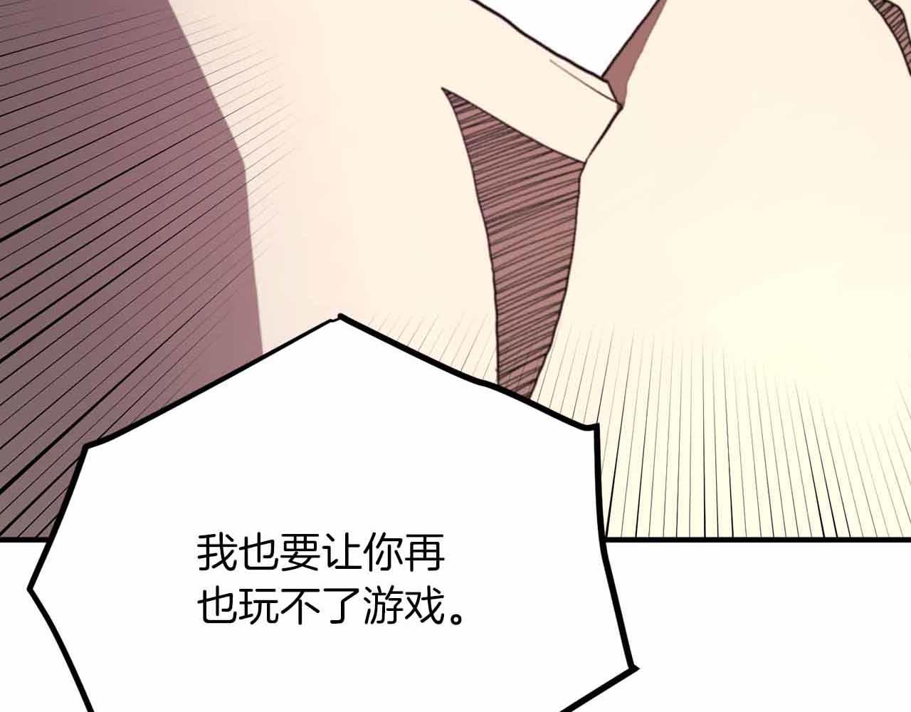 第129话 不善于表达的父爱204