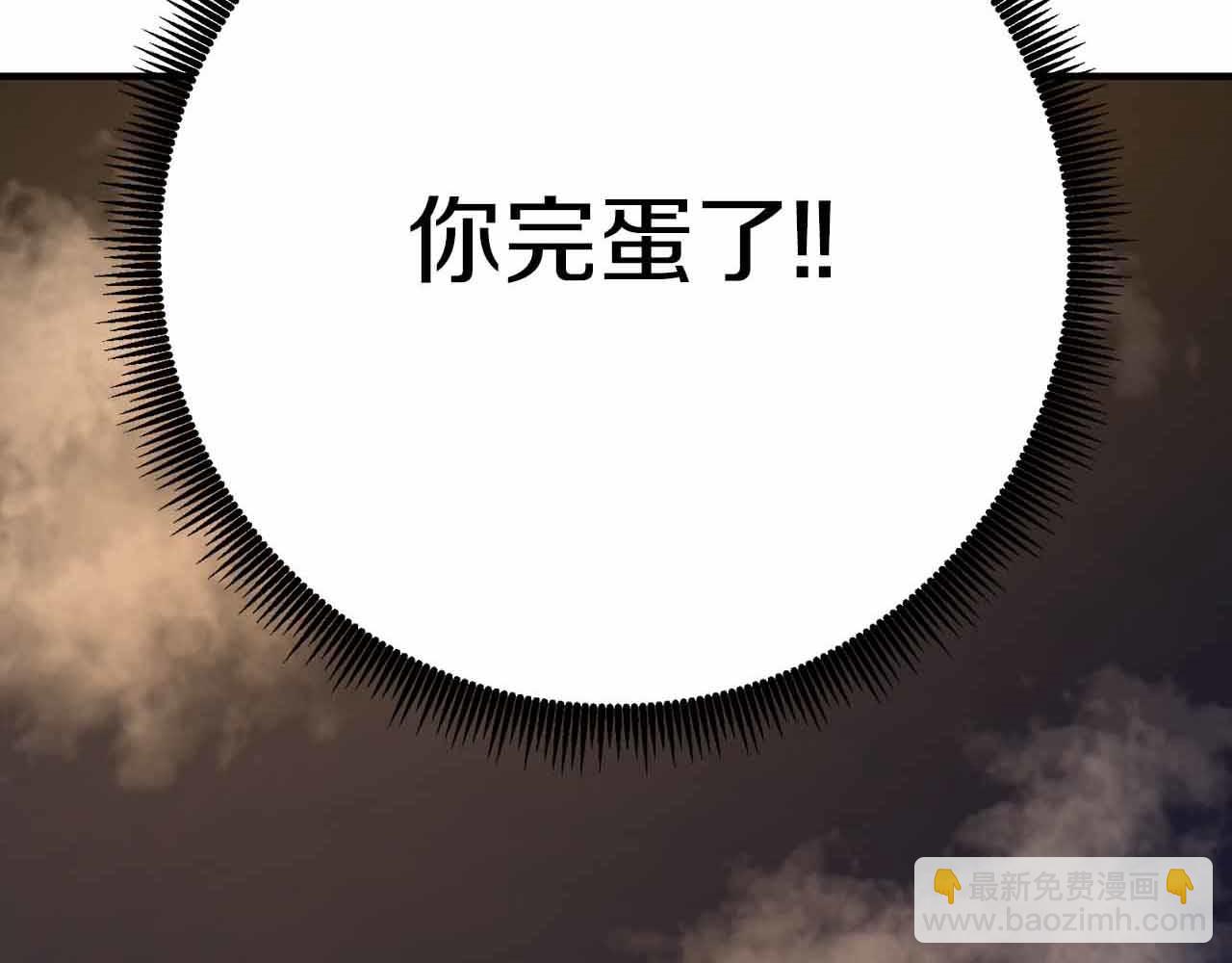 第129话 不善于表达的父爱207