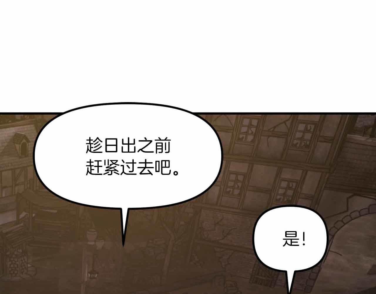 第129话 不善于表达的父爱216