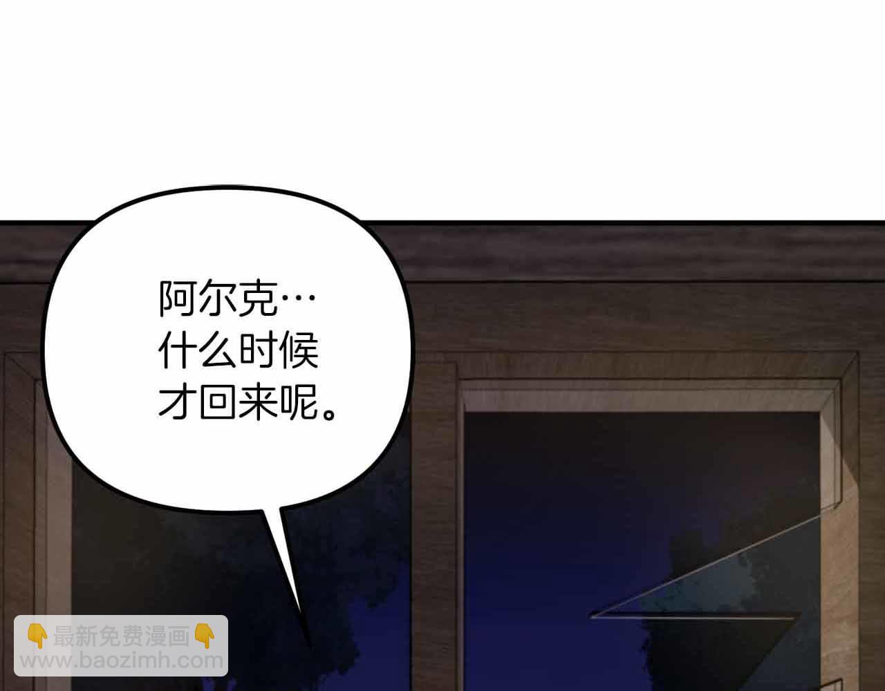 第129话 不善于表达的父爱223