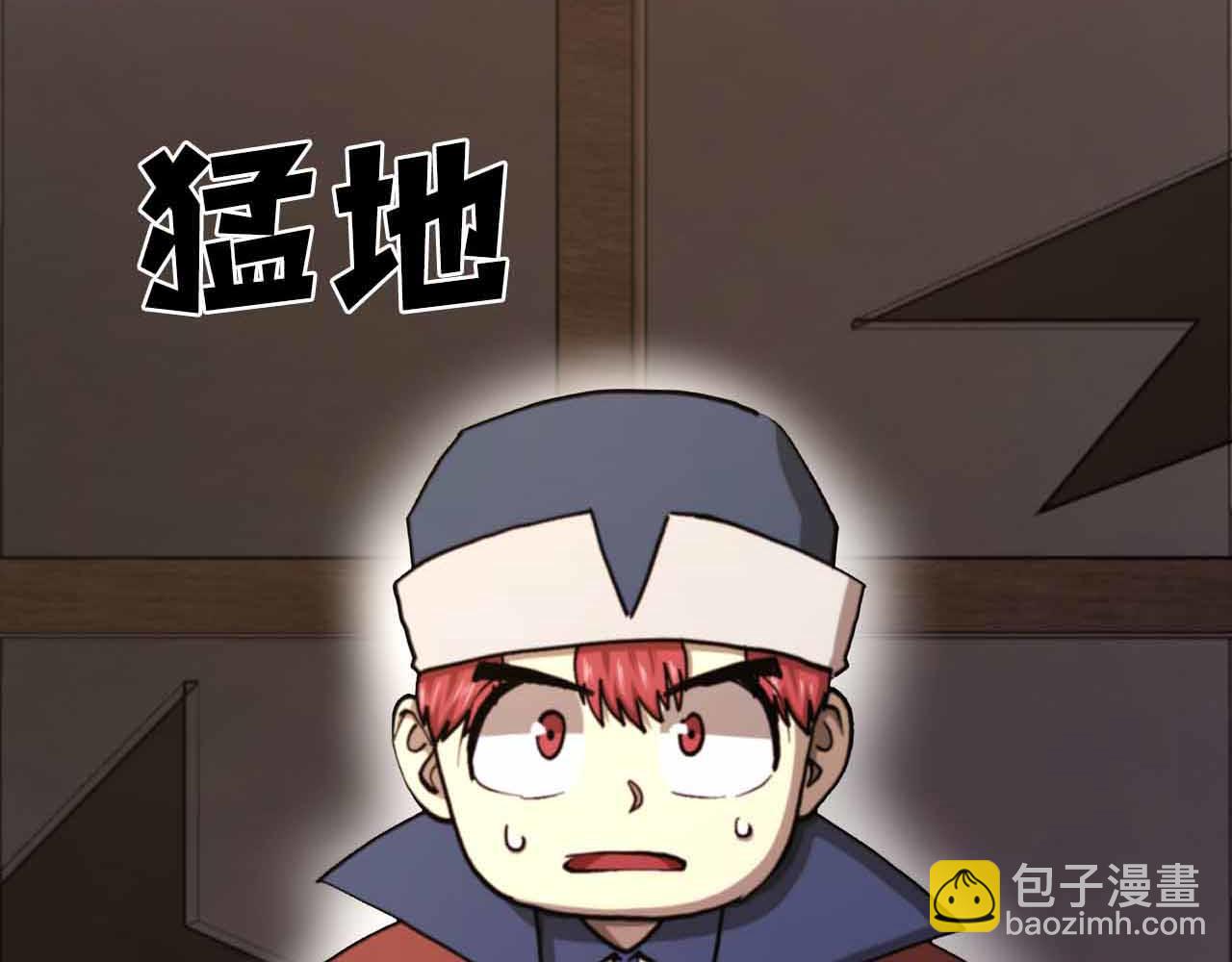 第129话 不善于表达的父爱236