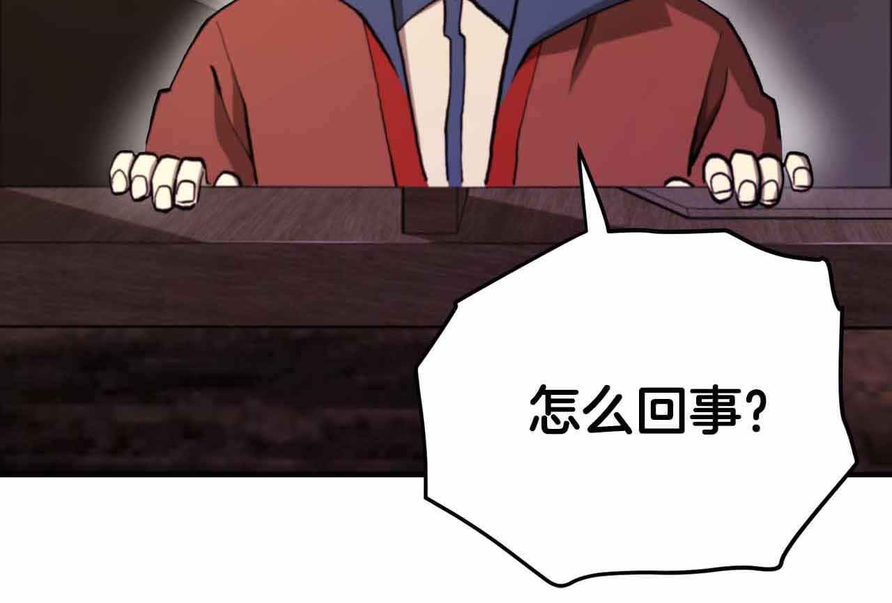 第129话 不善于表达的父爱237