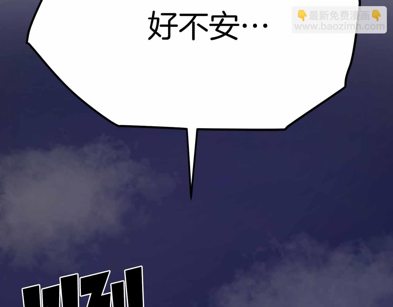 第129话 不善于表达的父爱239