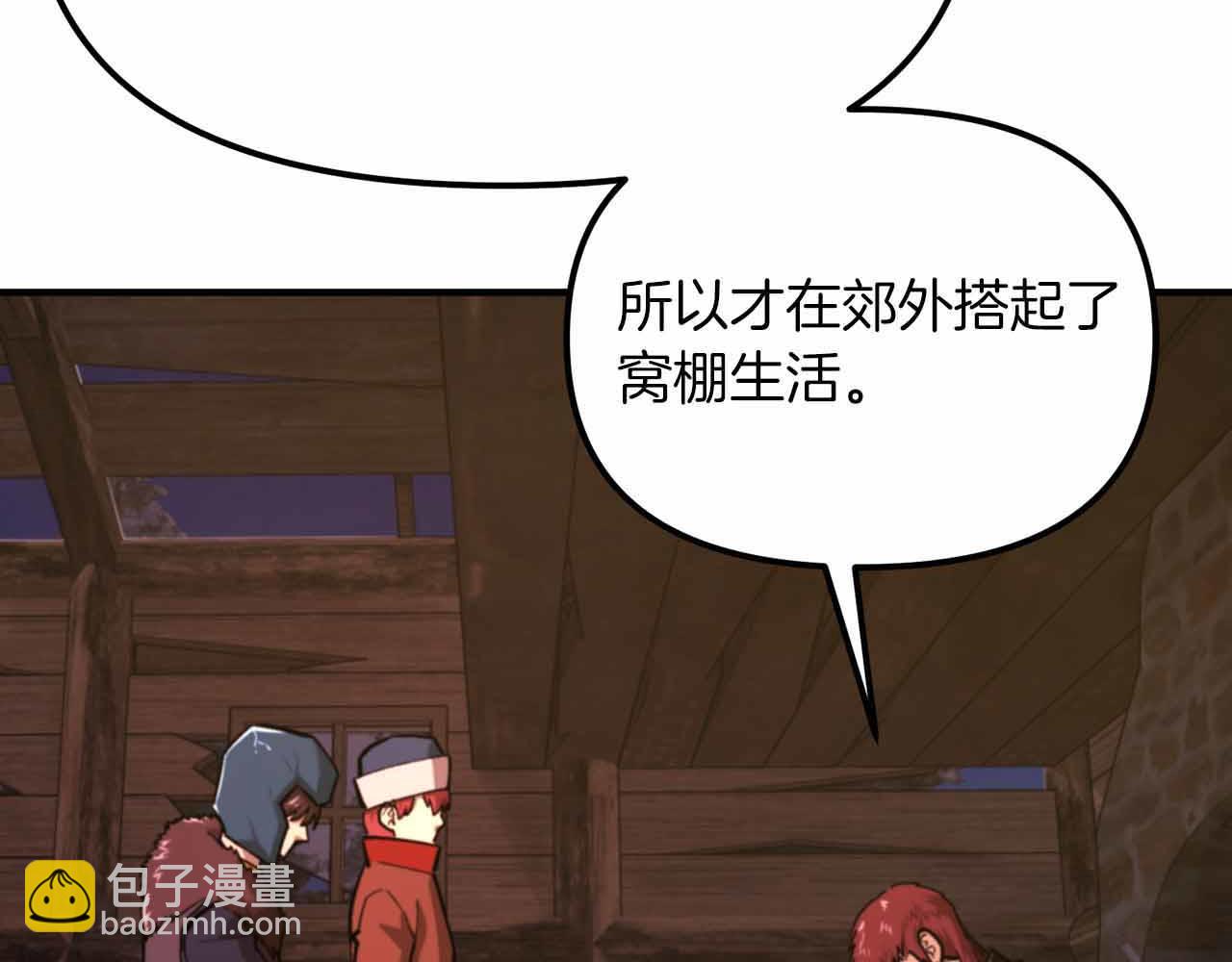 第129话 不善于表达的父爱27