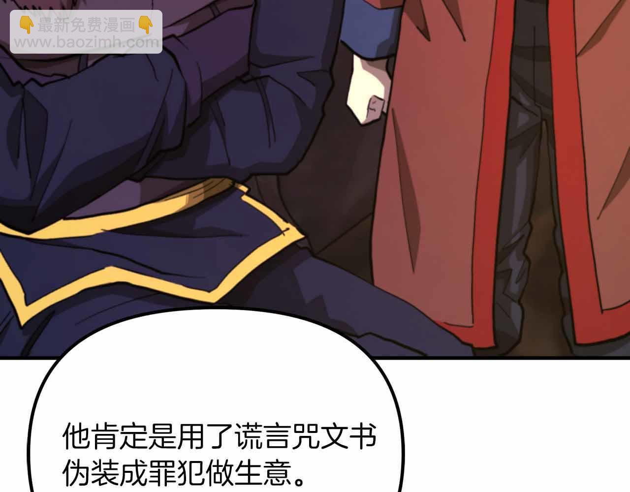 第129话 不善于表达的父爱32