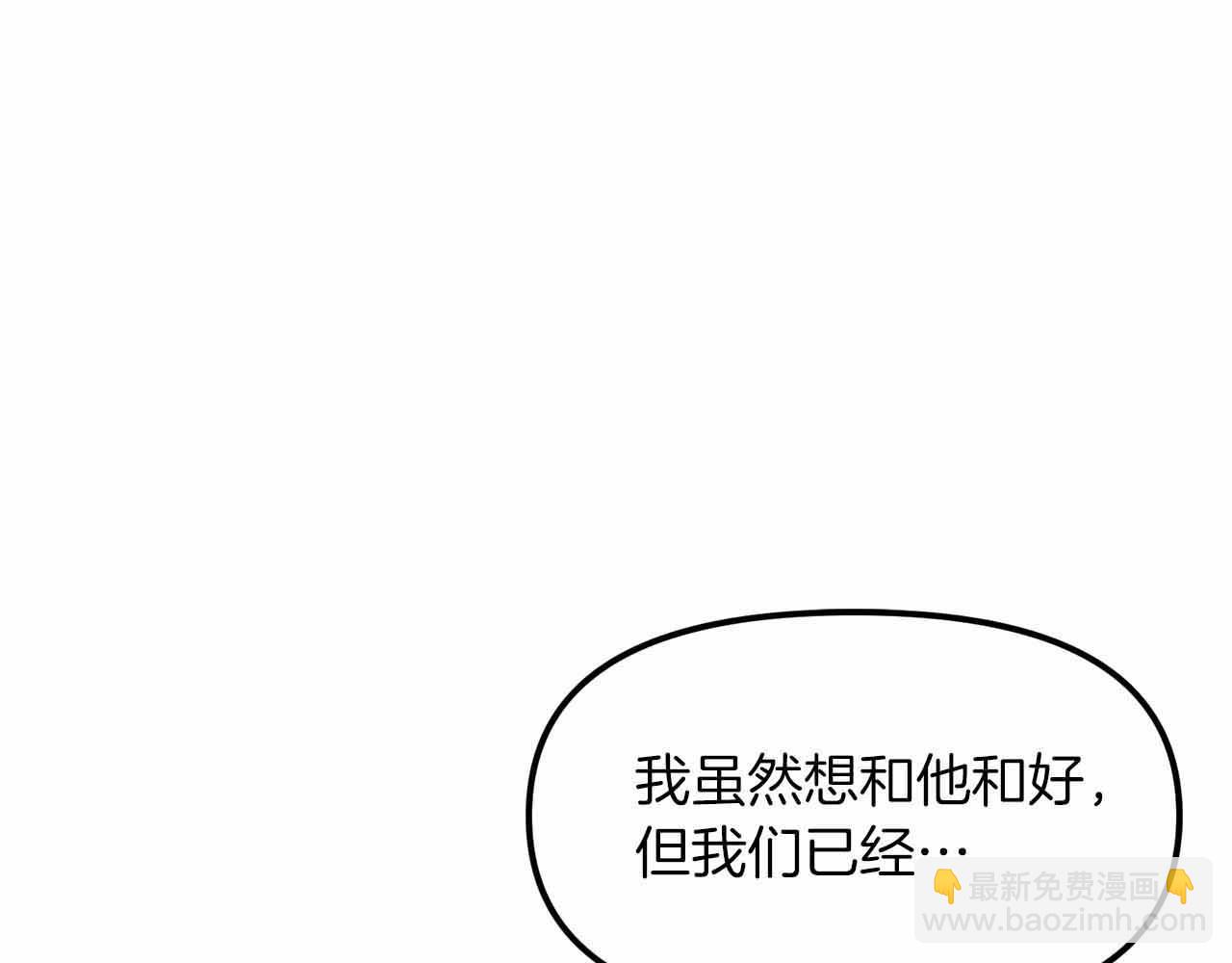第129话 不善于表达的父爱34