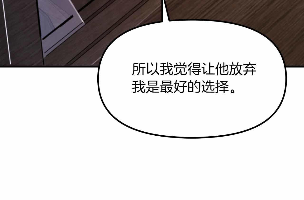 第129话 不善于表达的父爱40