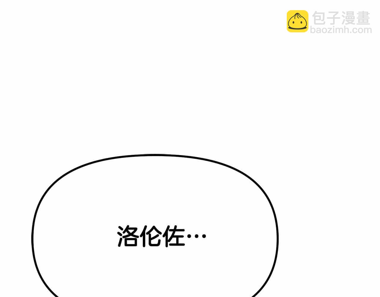 第129话 不善于表达的父爱51