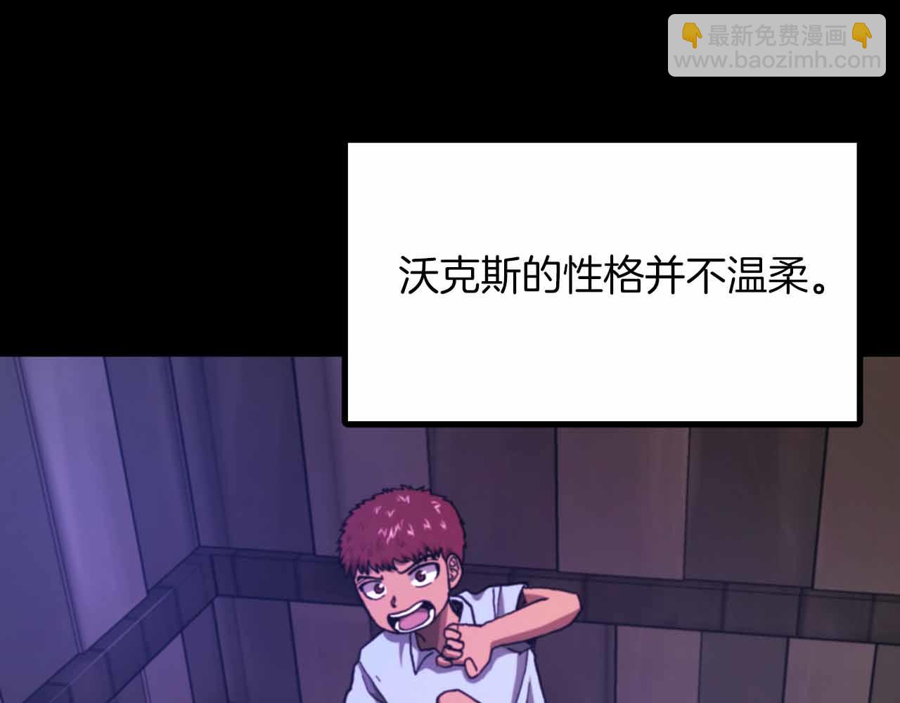 第129话 不善于表达的父爱6