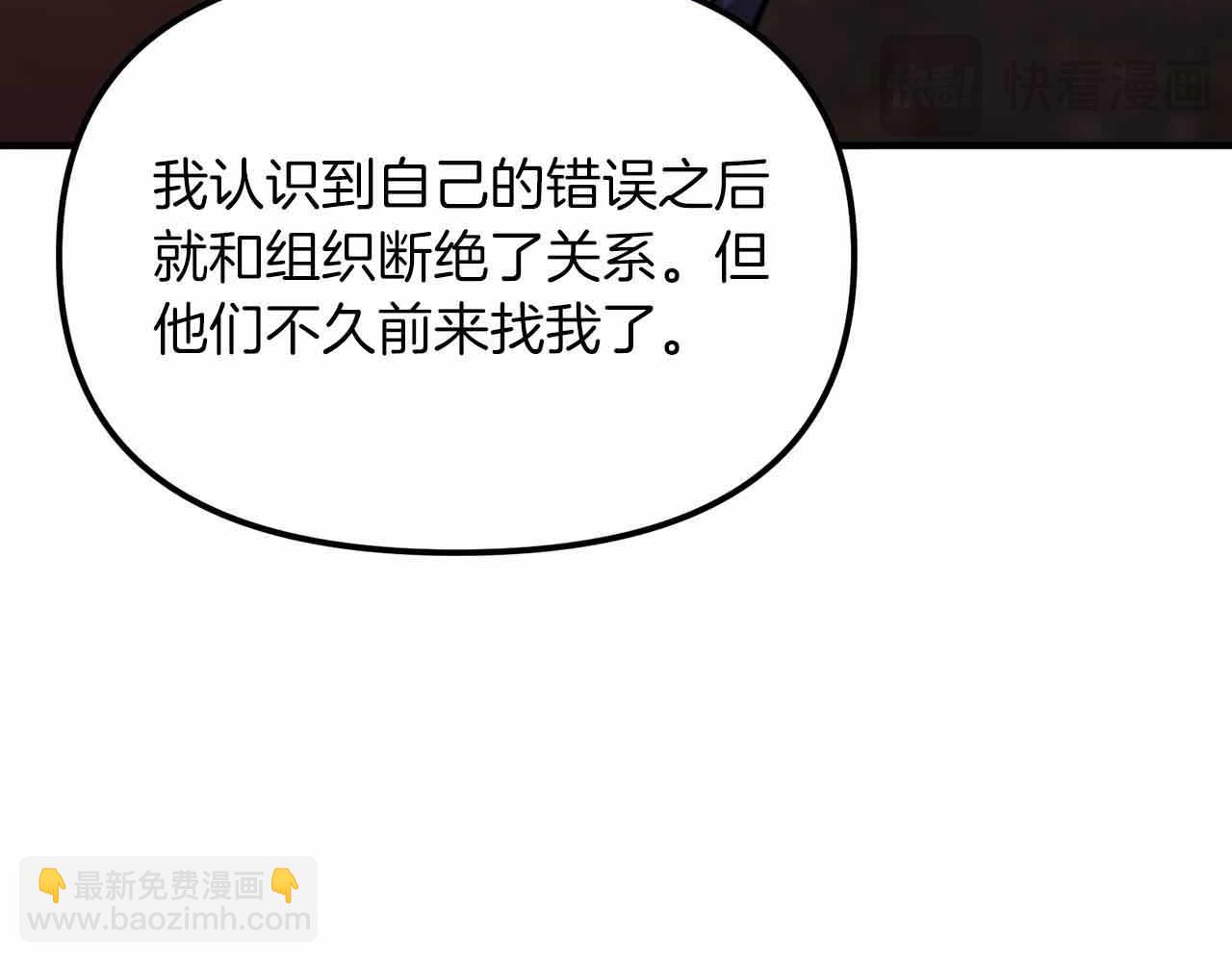 第129话 不善于表达的父爱60