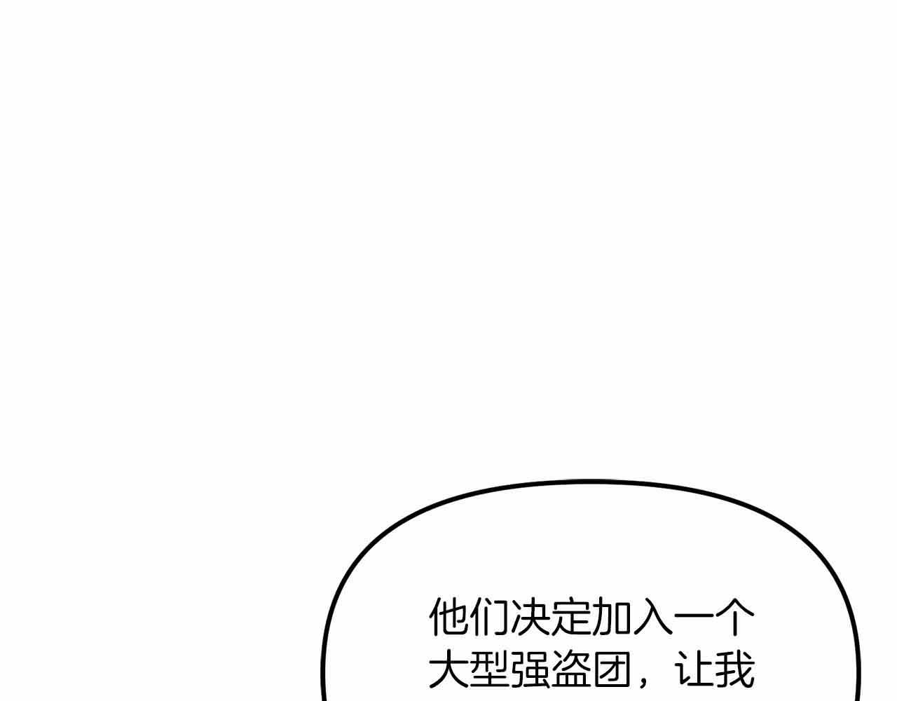 第129话 不善于表达的父爱61