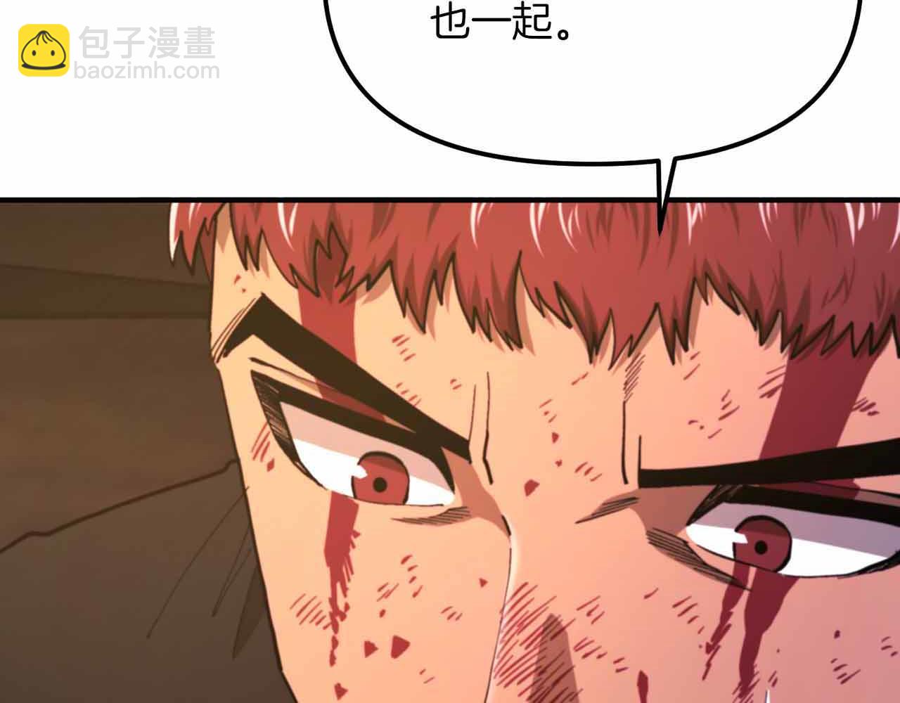 第129话 不善于表达的父爱62