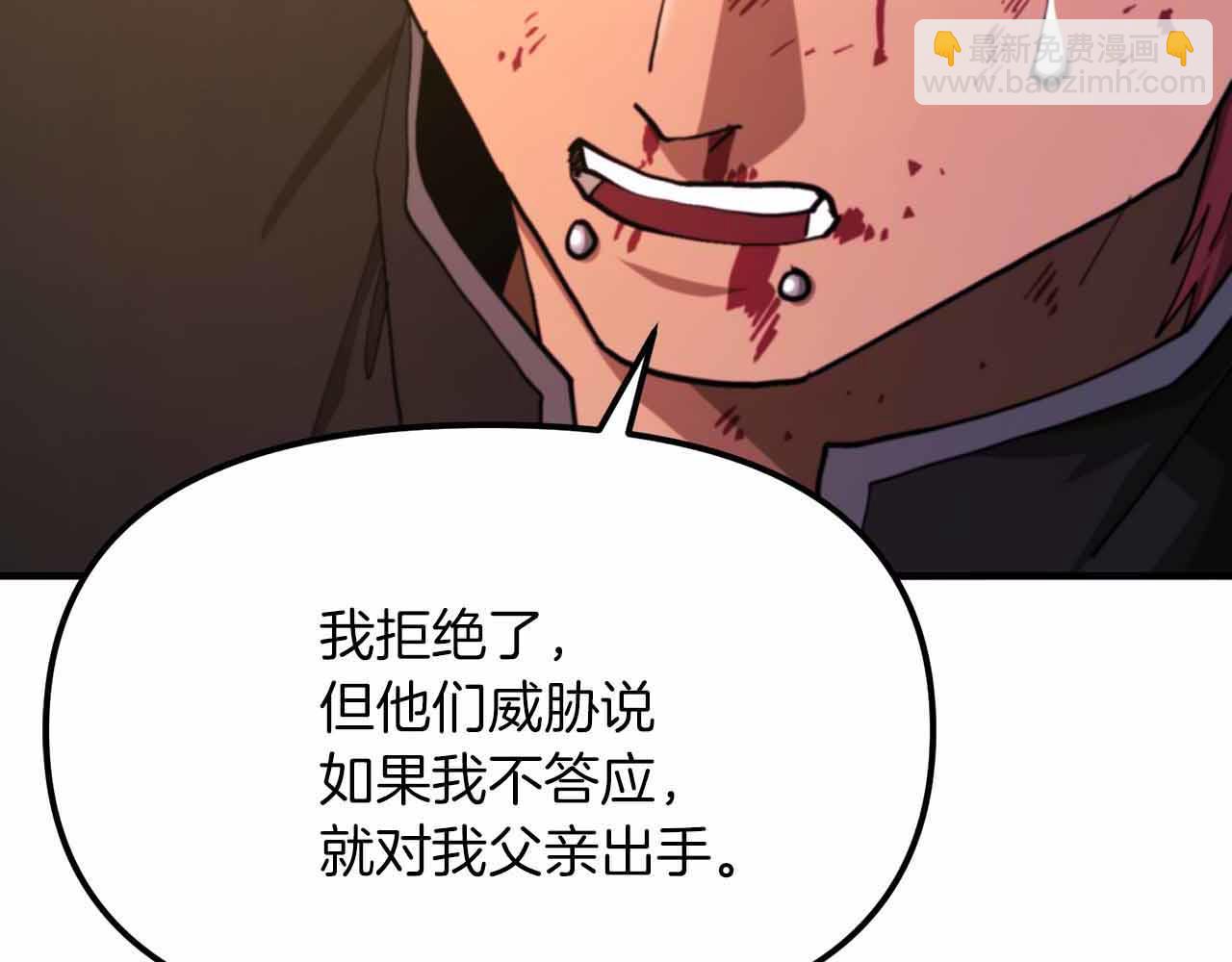 第129话 不善于表达的父爱63