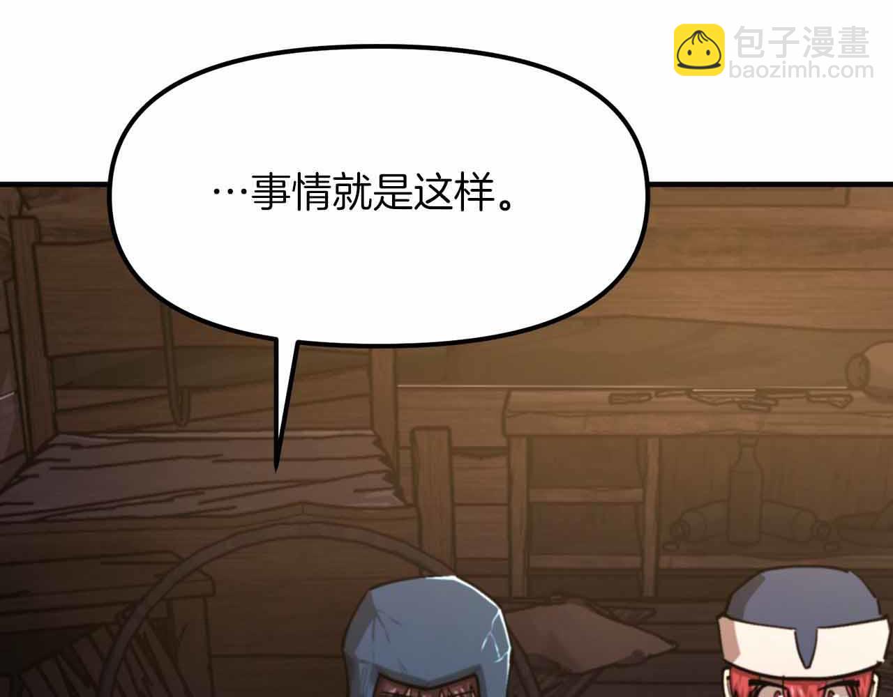 第129话 不善于表达的父爱66