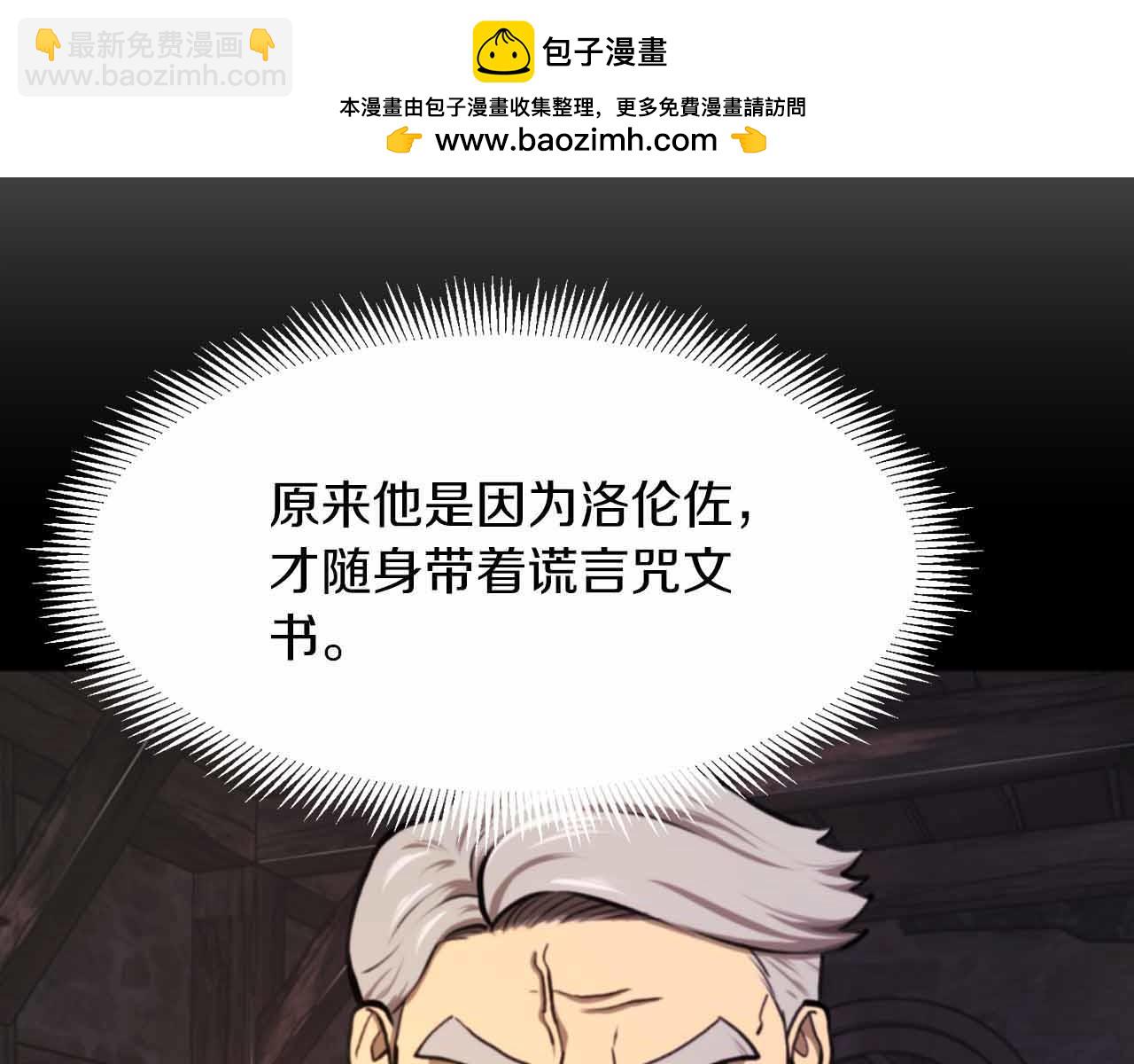 第129话 不善于表达的父爱71