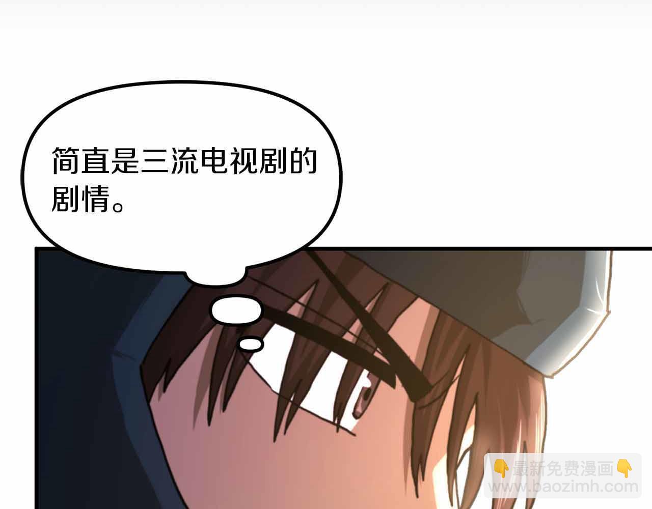 第129话 不善于表达的父爱75