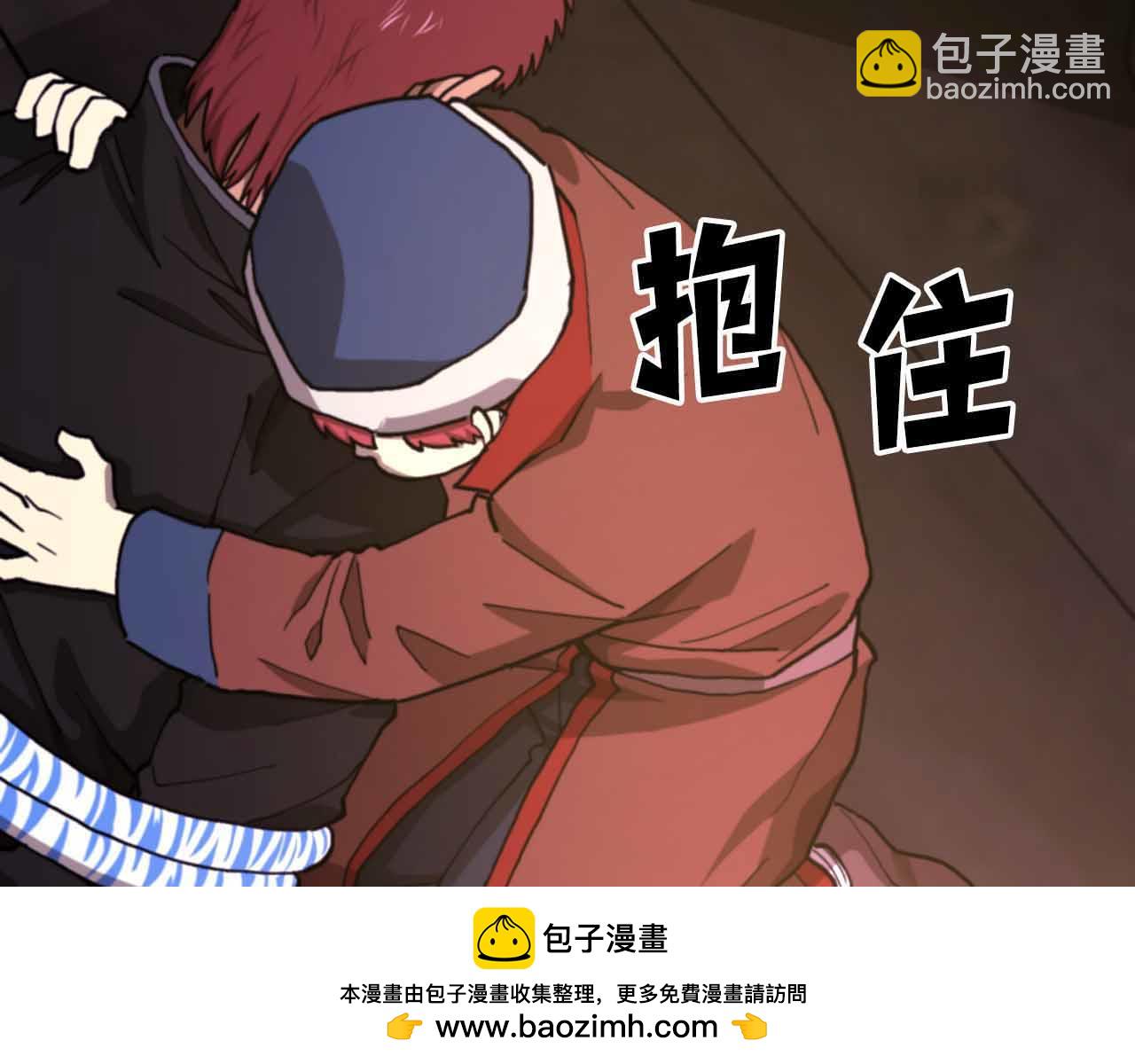 第129话 不善于表达的父爱78
