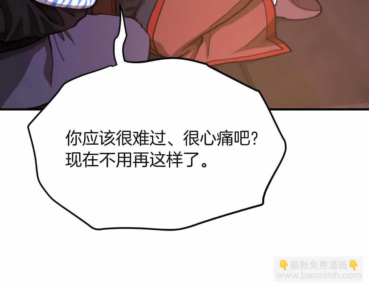 第129话 不善于表达的父爱79