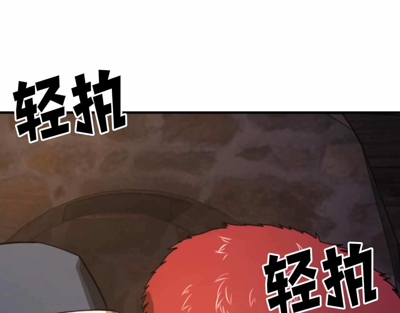 第129话 不善于表达的父爱81