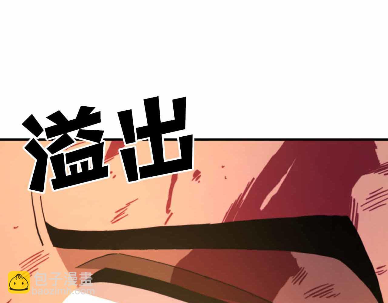 第129话 不善于表达的父爱84