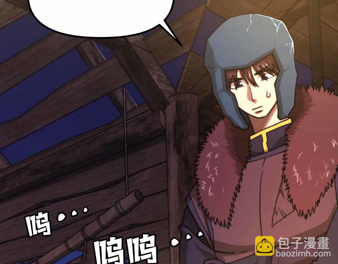 第129话 不善于表达的父爱88