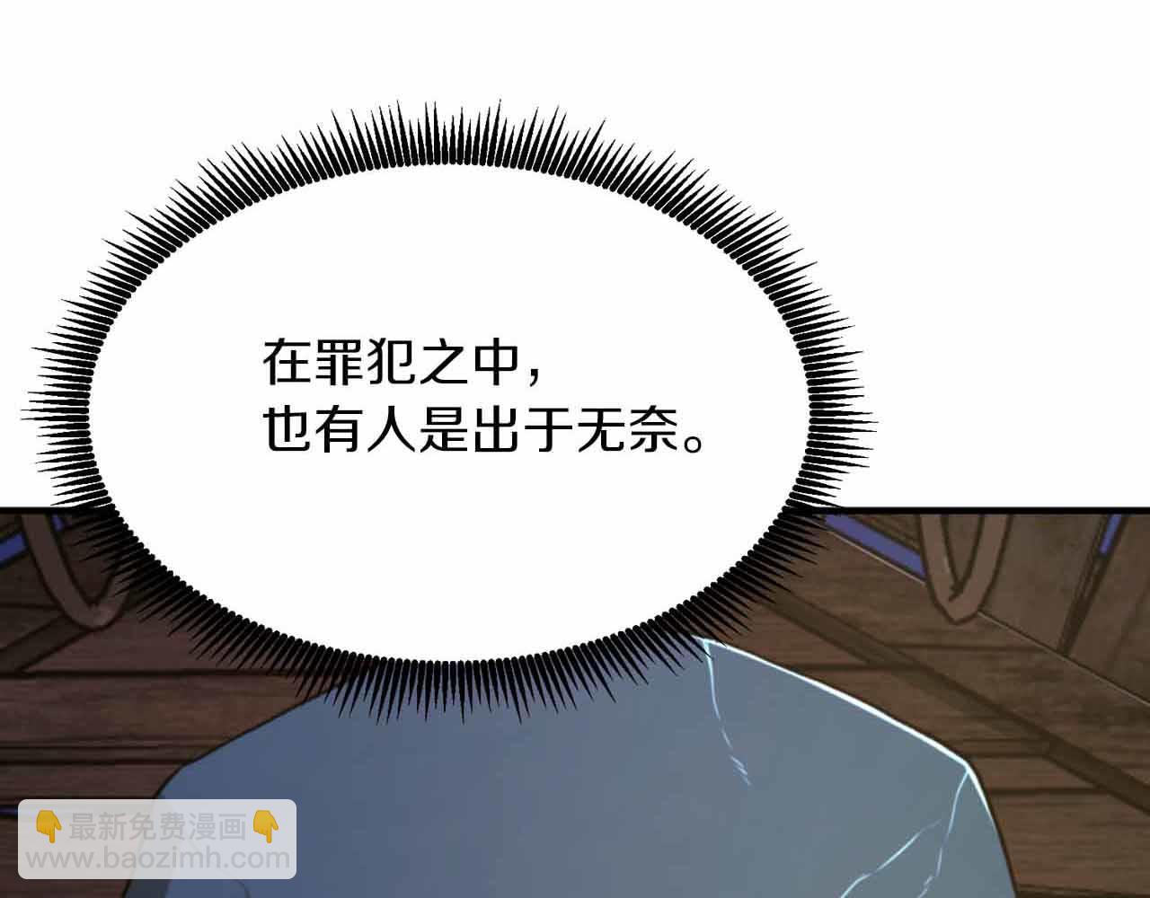 第129话 不善于表达的父爱95