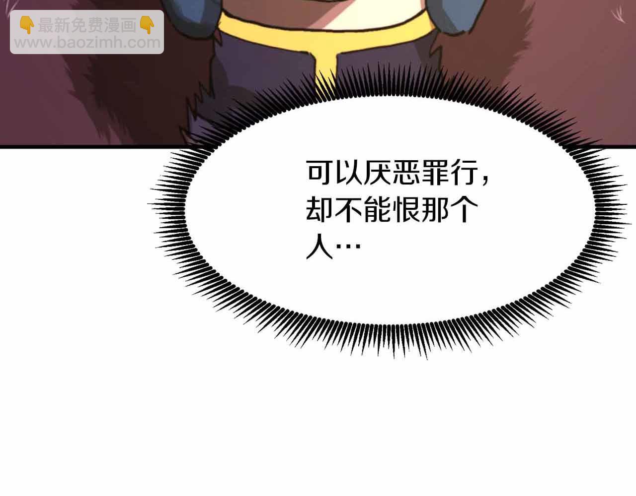 第129话 不善于表达的父爱97