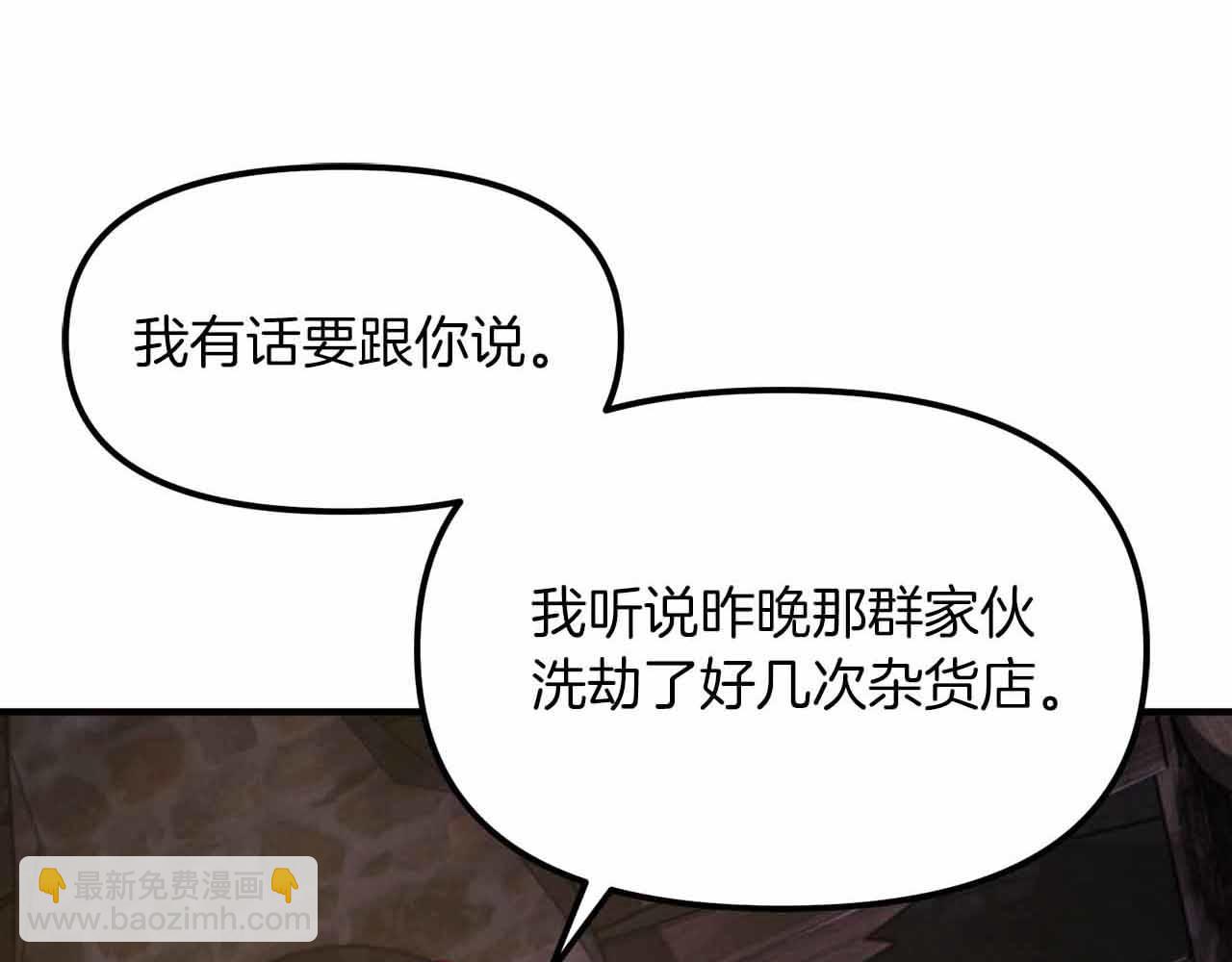 第129话 不善于表达的父爱99